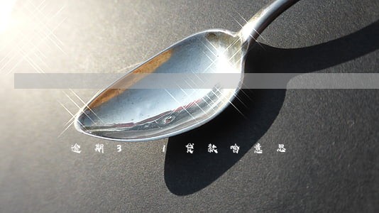 逾期3 1贷款啥意思 逾期3 1贷款啥意思